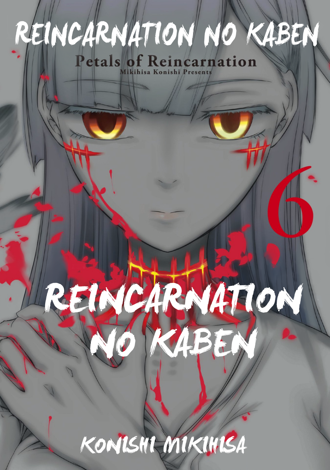 Reincarnation no Kaben Chapter 25.3 3